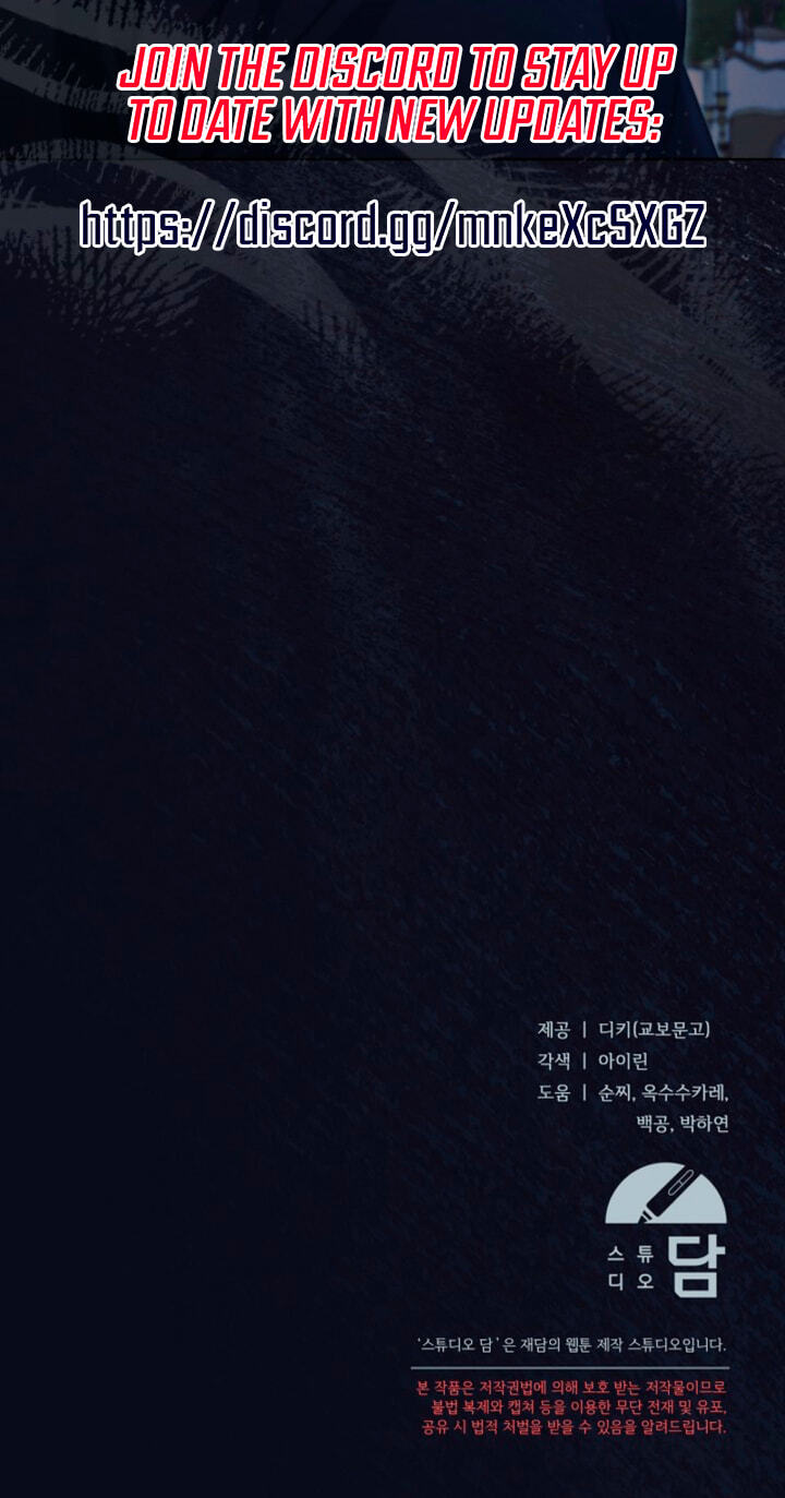 Try Begging Chapter 76 page 102 - 