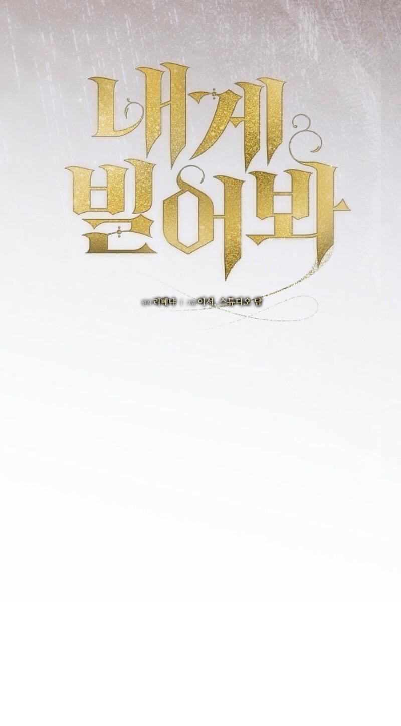 Try Begging Chapter 77 page 10 - 