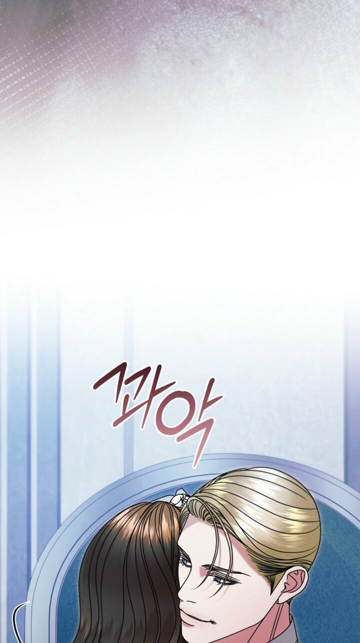 Try Begging Chapter 78 page 76 - 