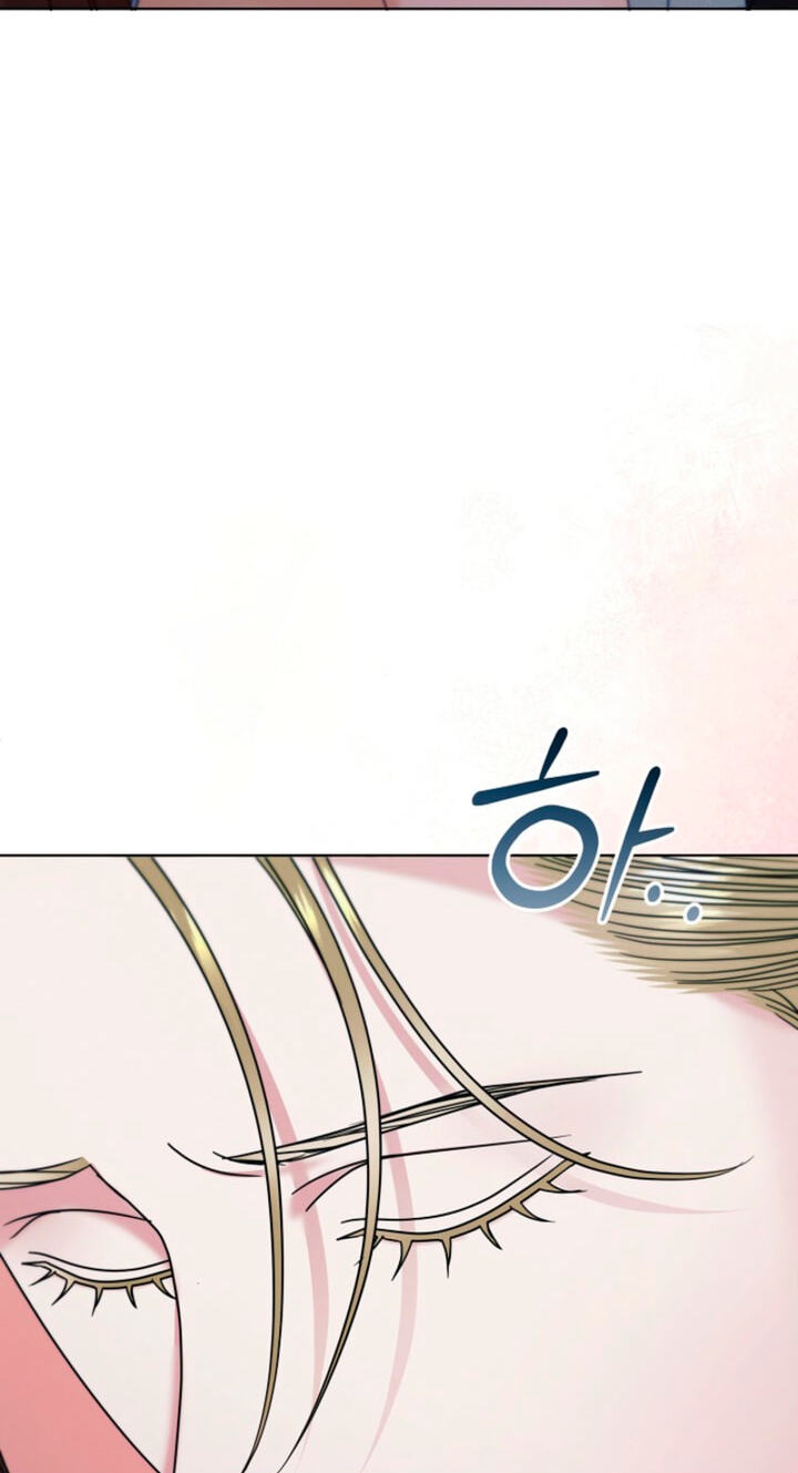 Try Begging Chapter 79 page 15 - 