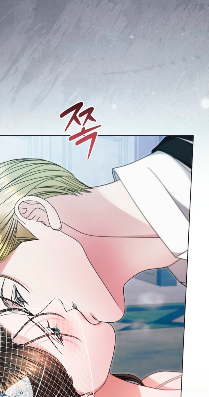 Try Begging Chapter 79 page 4 - 