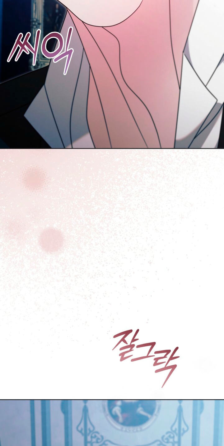 Try Begging Chapter 79 page 35 - 