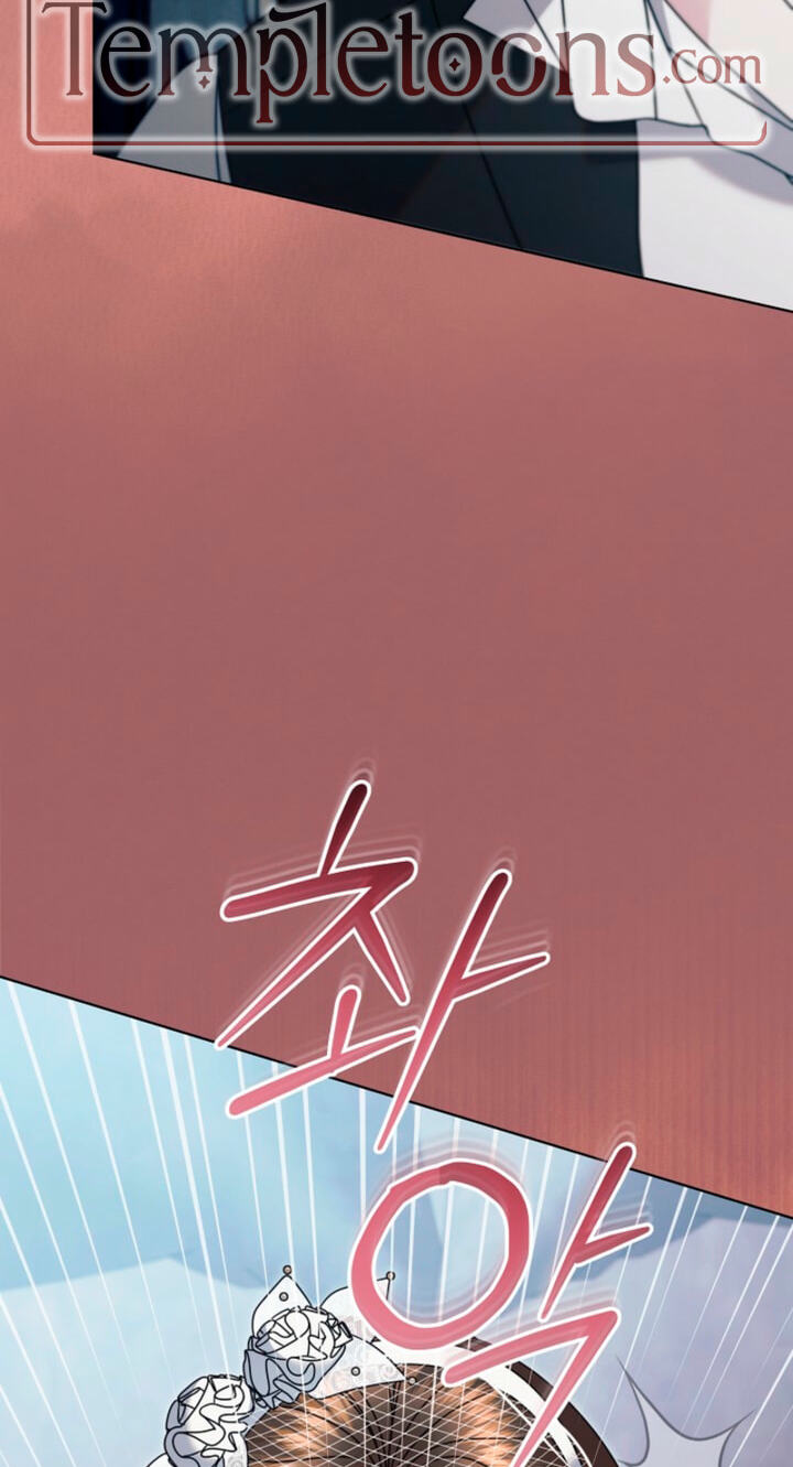 Try Begging Chapter 79 page 46 - 