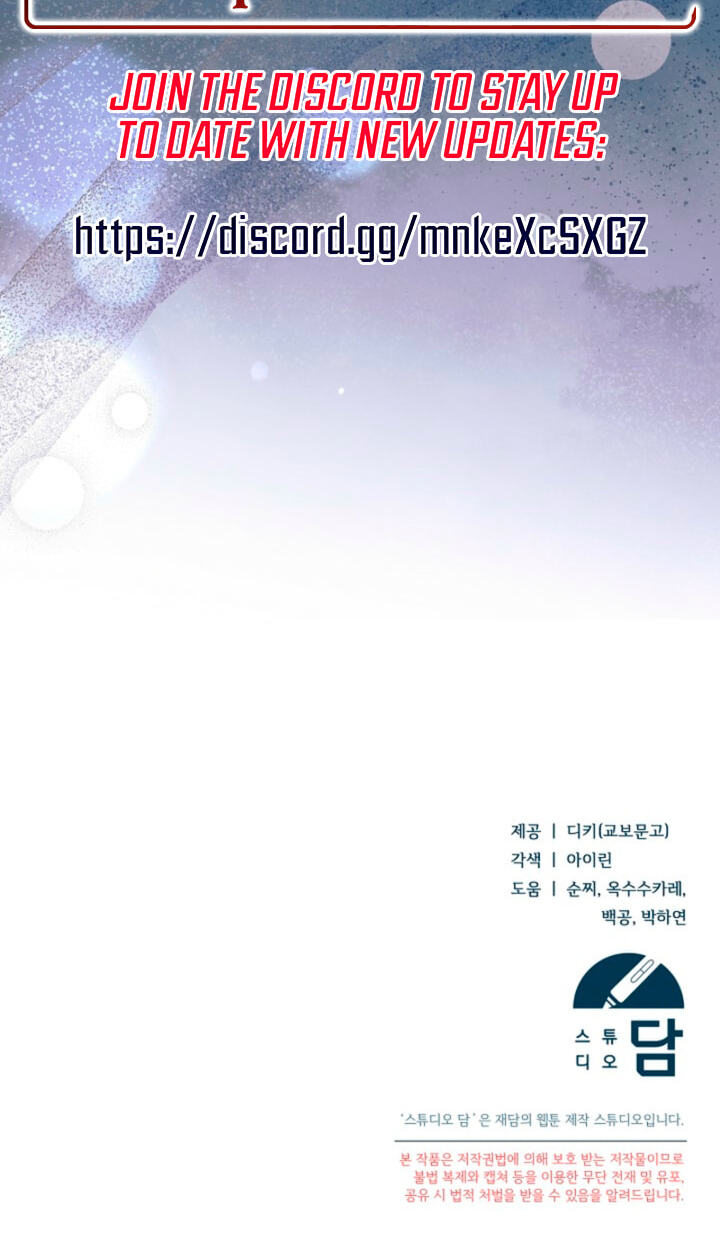 Try Begging Chapter 79 page 100 - 