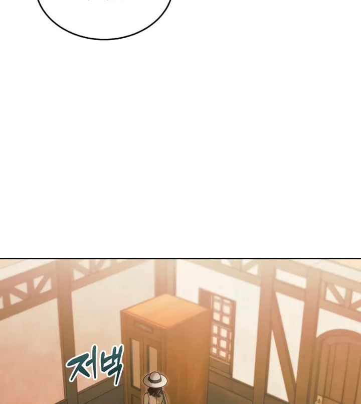 Try Begging Chapter 9 page 8 - 