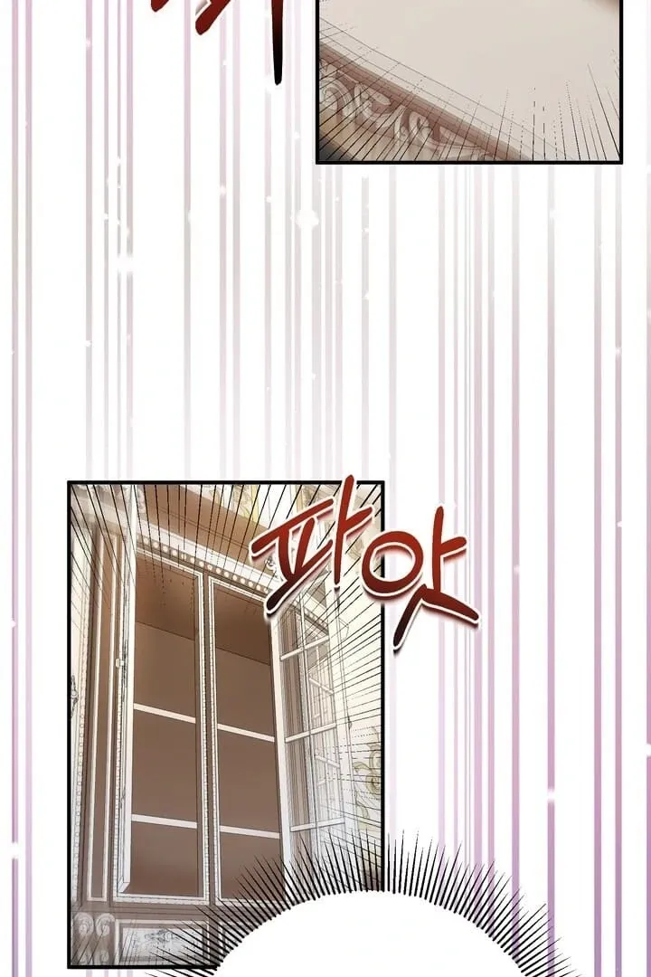 Try Crying Prettier Chapter 4 page 12 - 