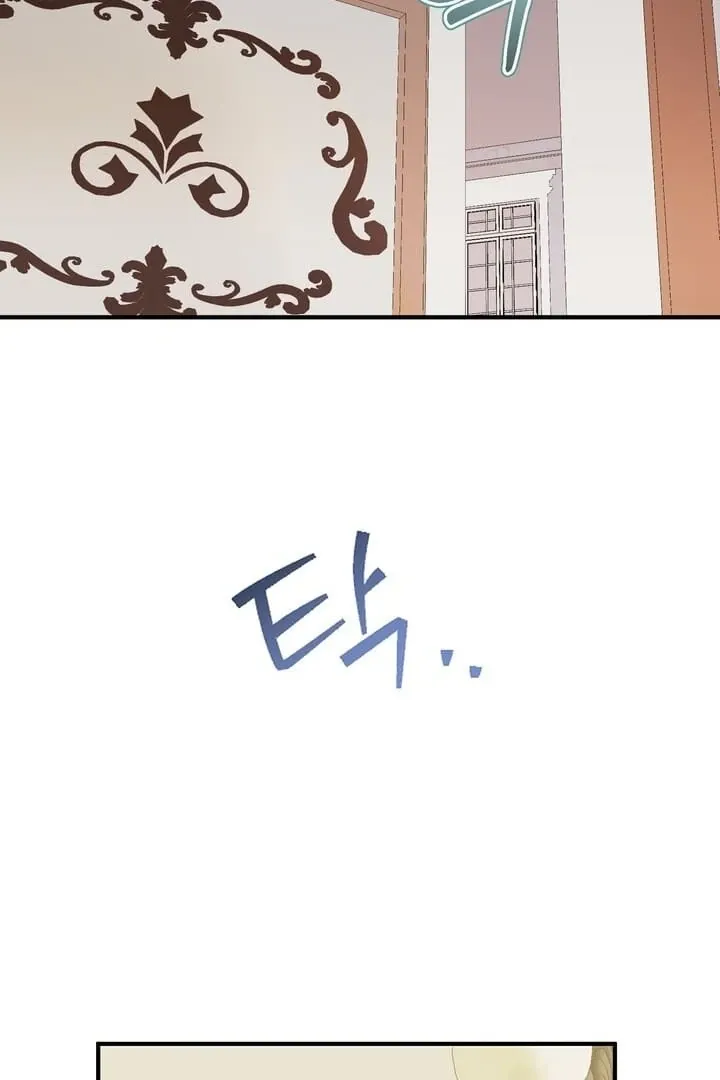 Try Crying Prettier Chapter 4 page 6 - 