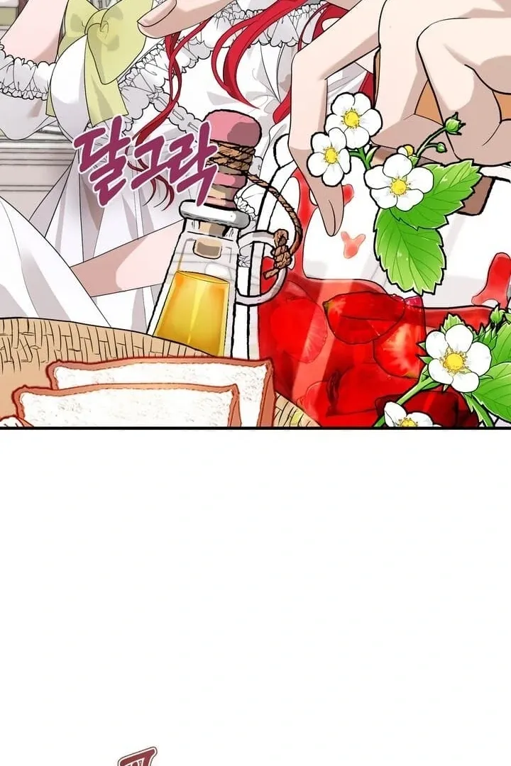 Try Crying Prettier Chapter 4 page 74 - 