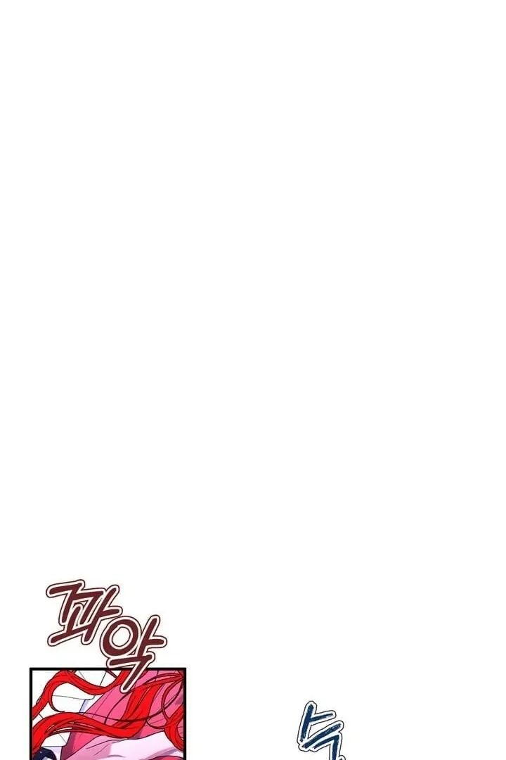 Try Crying Prettier Chapter 4 page 95 - 