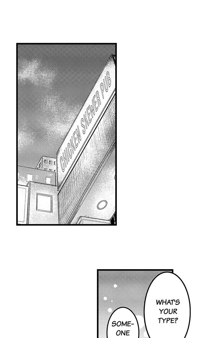 Trying to Break up With Sex Chapter 1 page 16 - 