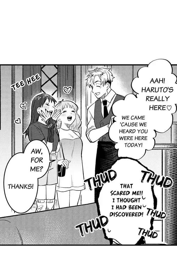 Trying to Break up With Sex Chapter 11 page 12 - 