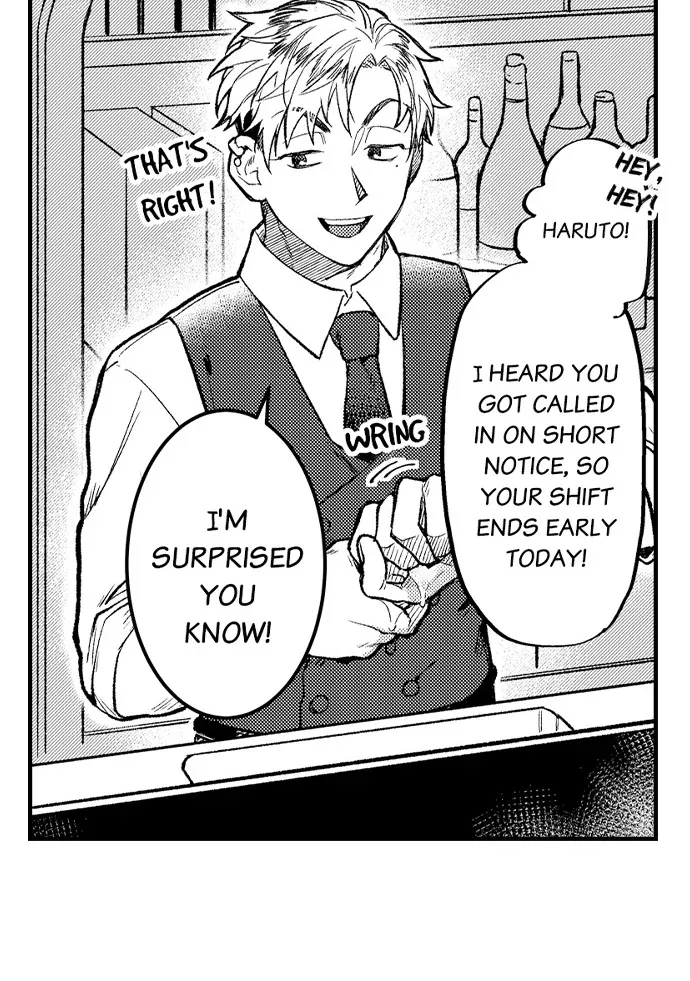 Trying to Break up With Sex Chapter 11 page 17 - 