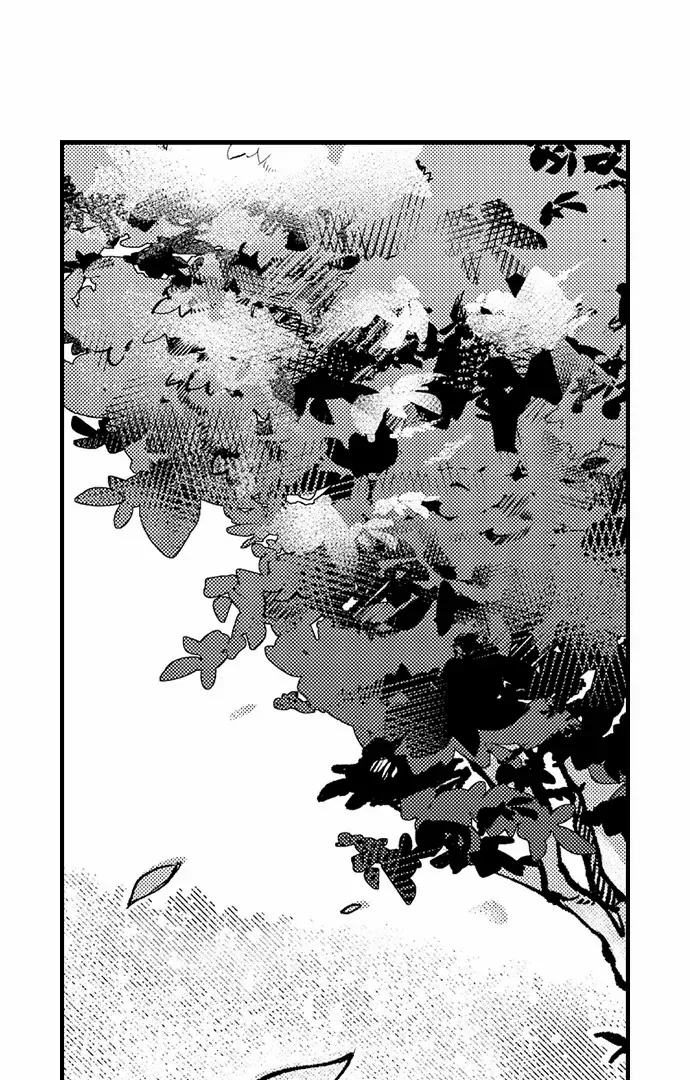 Trying to Break up With Sex Chapter 13 page 3 - 