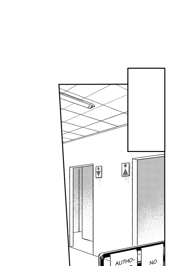 Trying to Break up With Sex Chapter 14 page 12 - 