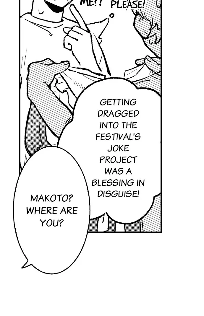 Trying to Break up With Sex Chapter 14 page 6 - 