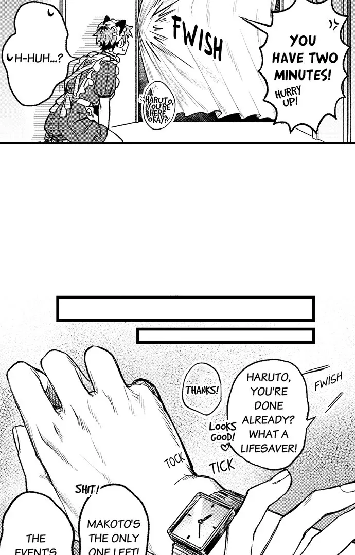 Trying to Break up With Sex Chapter 16 page 6 - 