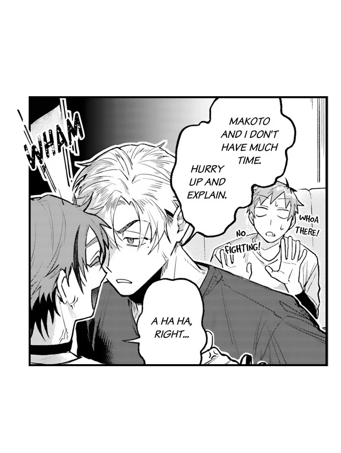 Trying to Break up With Sex Chapter 28 page 16 - 
