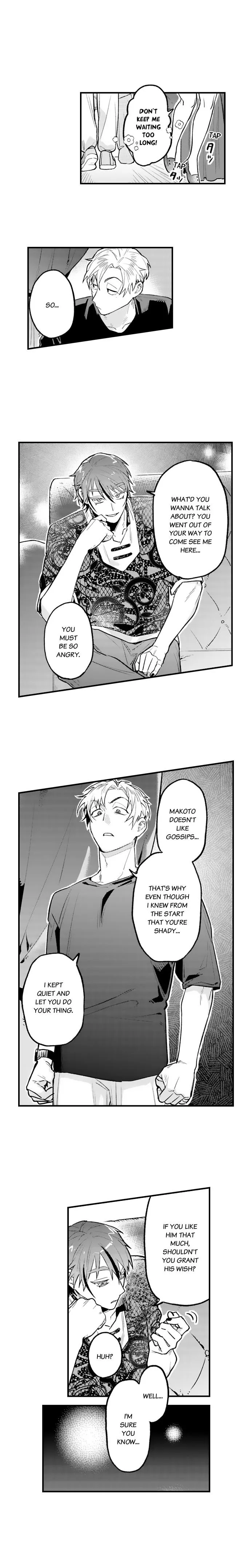 Trying to Break up With Sex Chapter 32 page 2 - 
