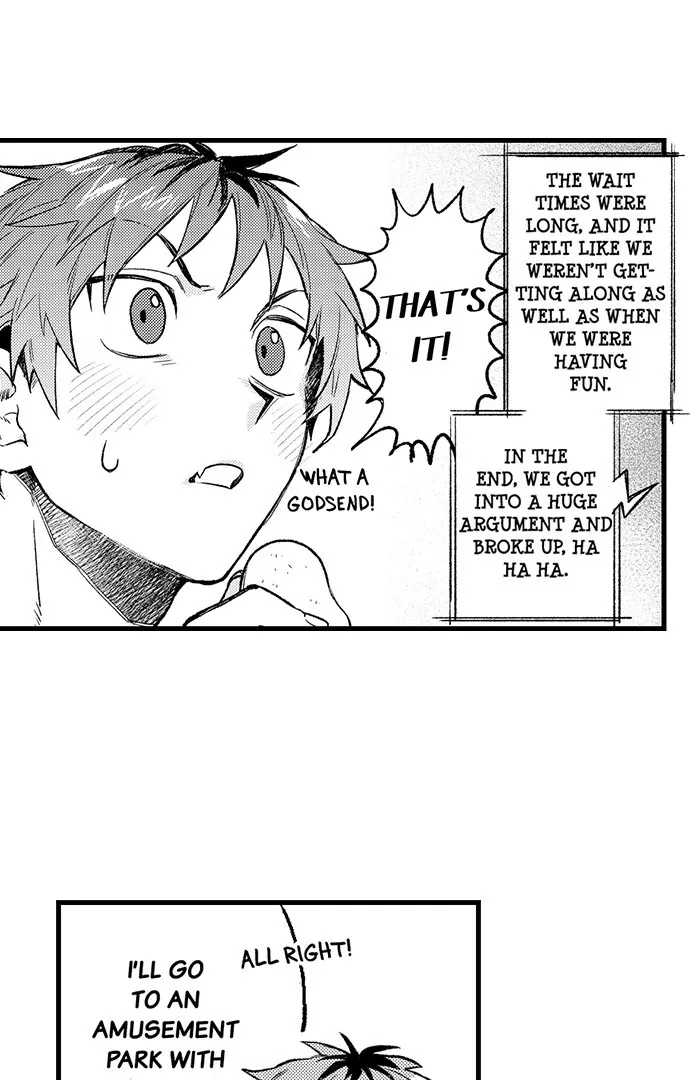 Trying to Break up With Sex Chapter 4 page 16 - 