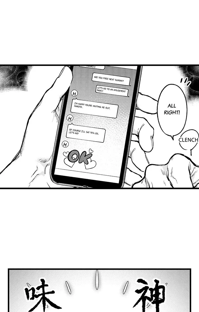 Trying to Break up With Sex Chapter 4 page 18 - 