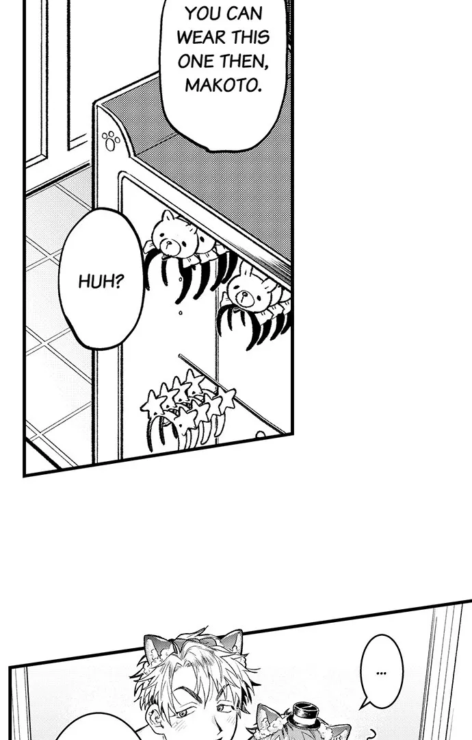 Trying to Break up With Sex Chapter 4 page 38 - 