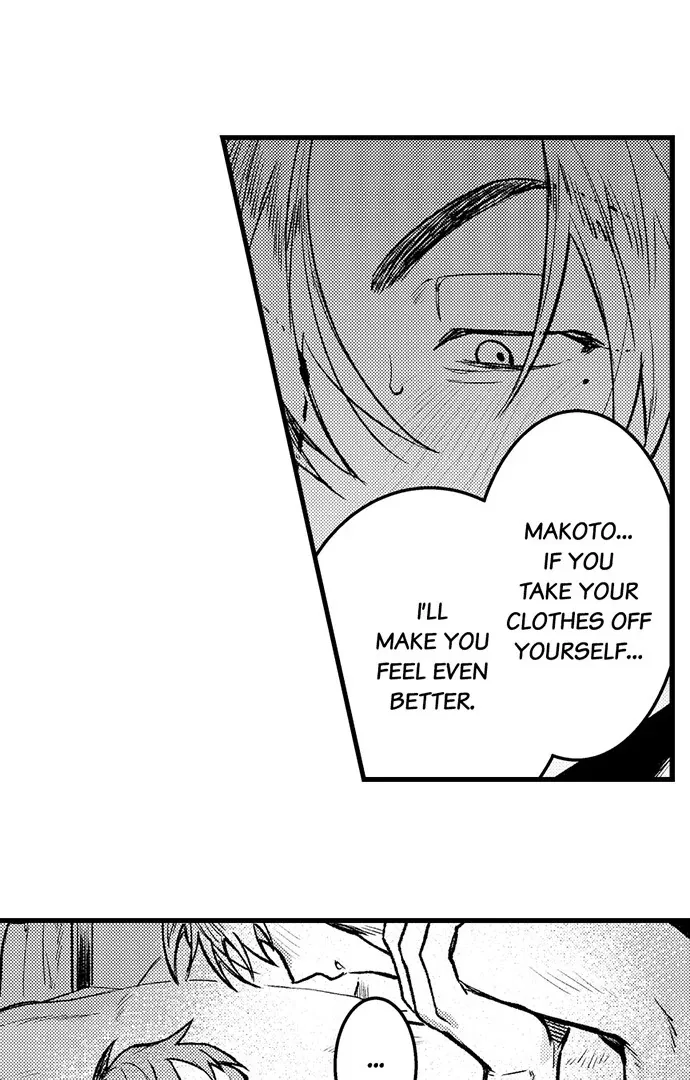 Trying to Break up With Sex Chapter 9 page 18 - 