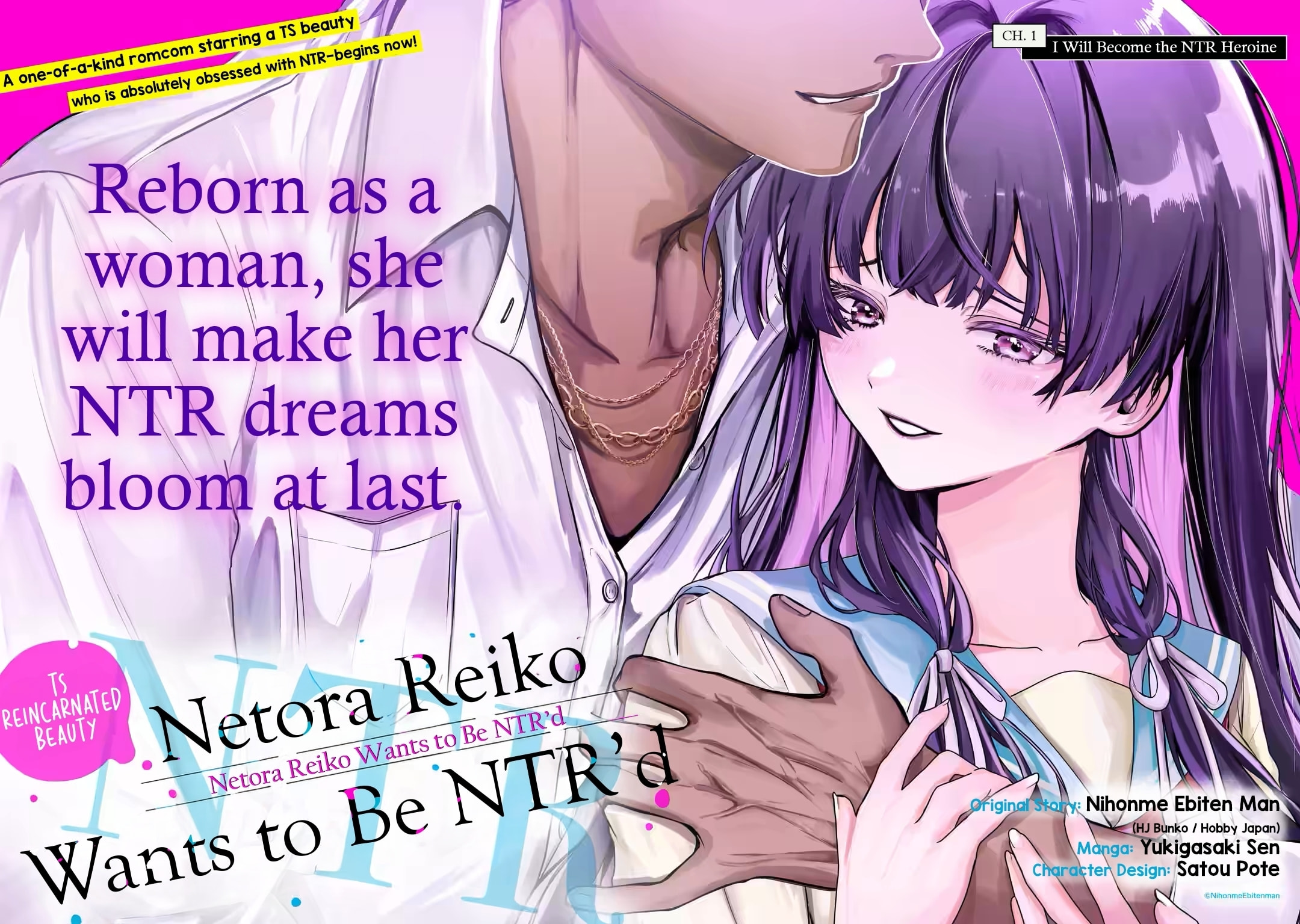 TS Tensei Bishoujo Netora Reiko wa Netoraretai Chapter 1 page 10 - 
