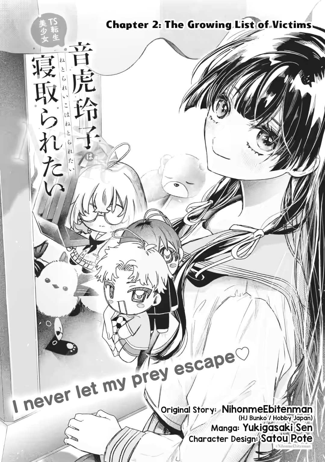 TS Tensei Bishoujo Netora Reiko wa Netoraretai Chapter 2 page 3 - 