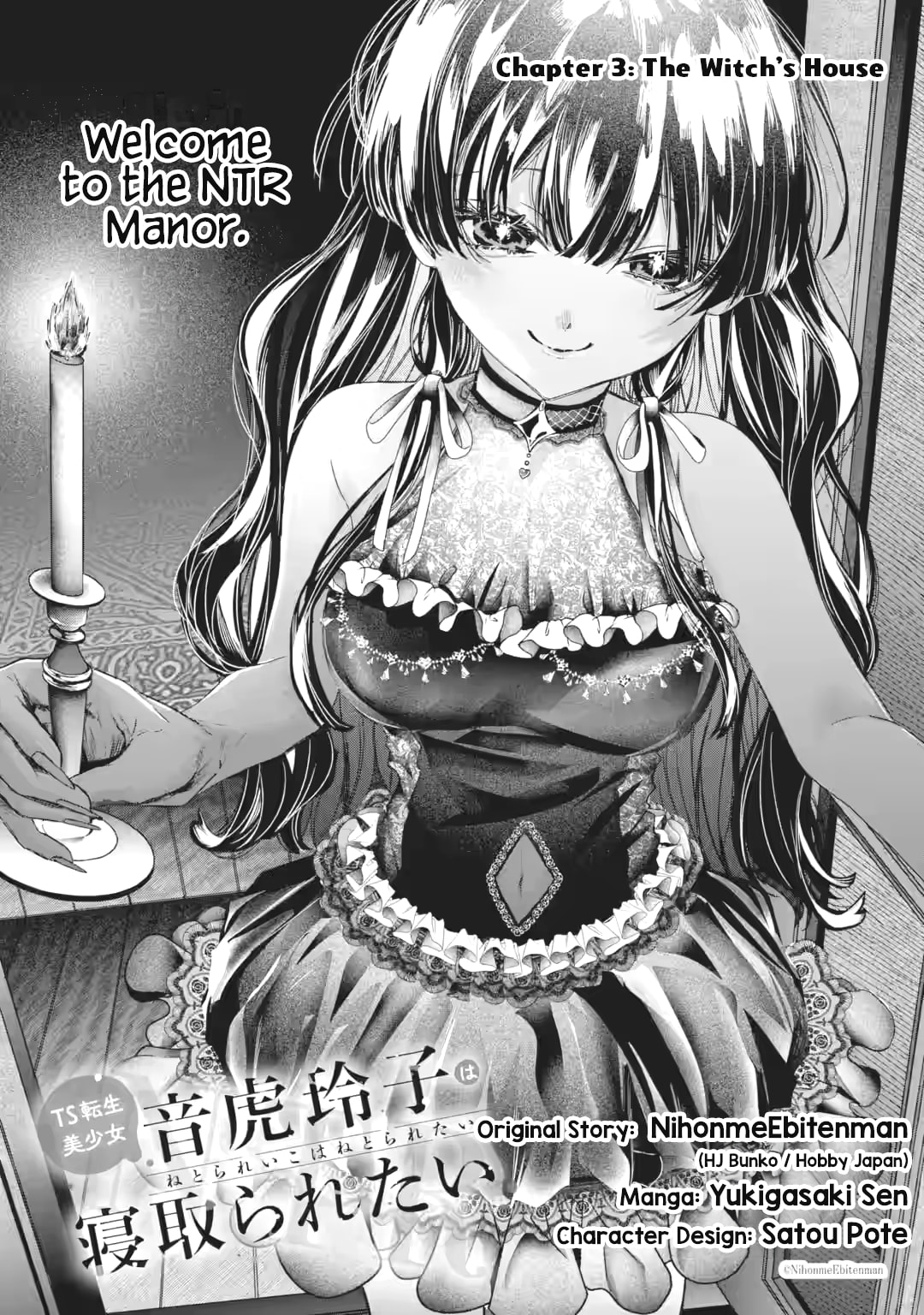 TS Tensei Bishoujo Netora Reiko wa Netoraretai Chapter 3 page 5 - 