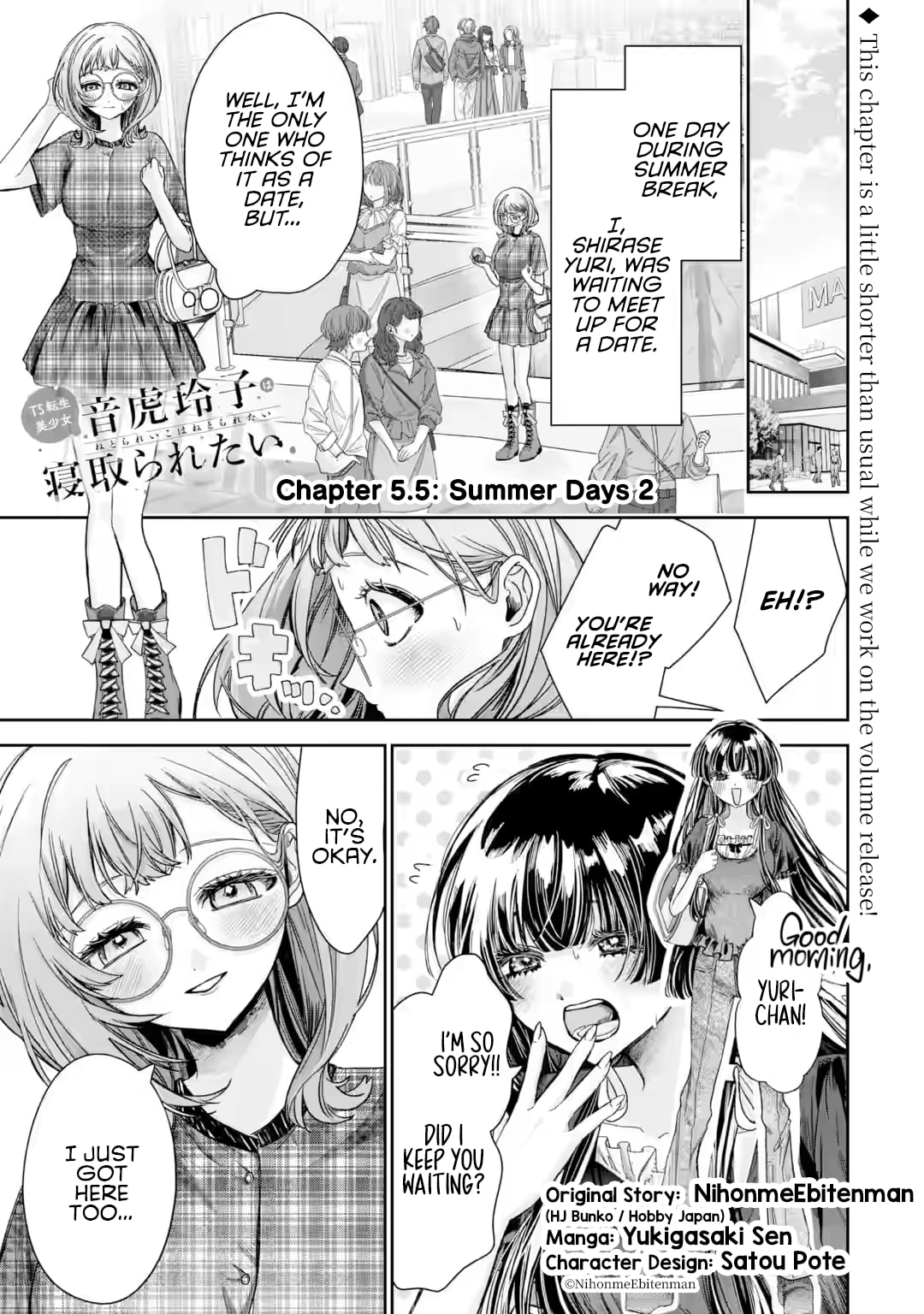 TS Tensei Bishoujo Netora Reiko wa Netoraretai Chapter 5.5 page 1 - 