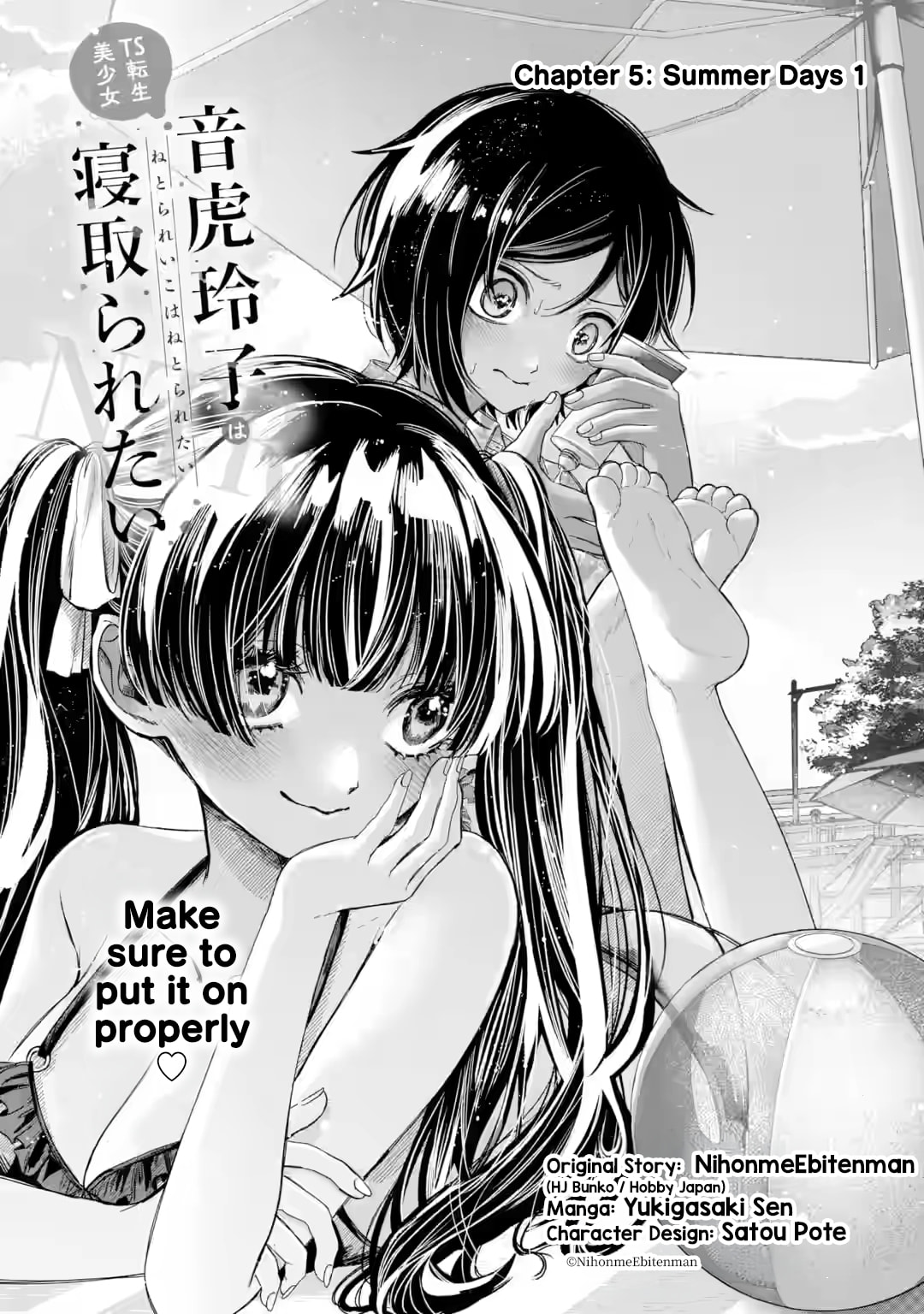 TS Tensei Bishoujo Netora Reiko wa Netoraretai Chapter 5 page 5 - 