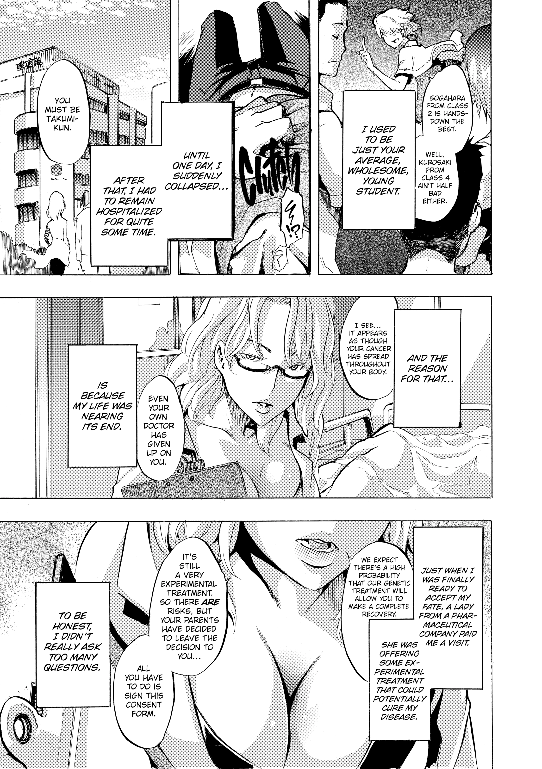 TSF Monogatari Chapter 1 page 5 - 
