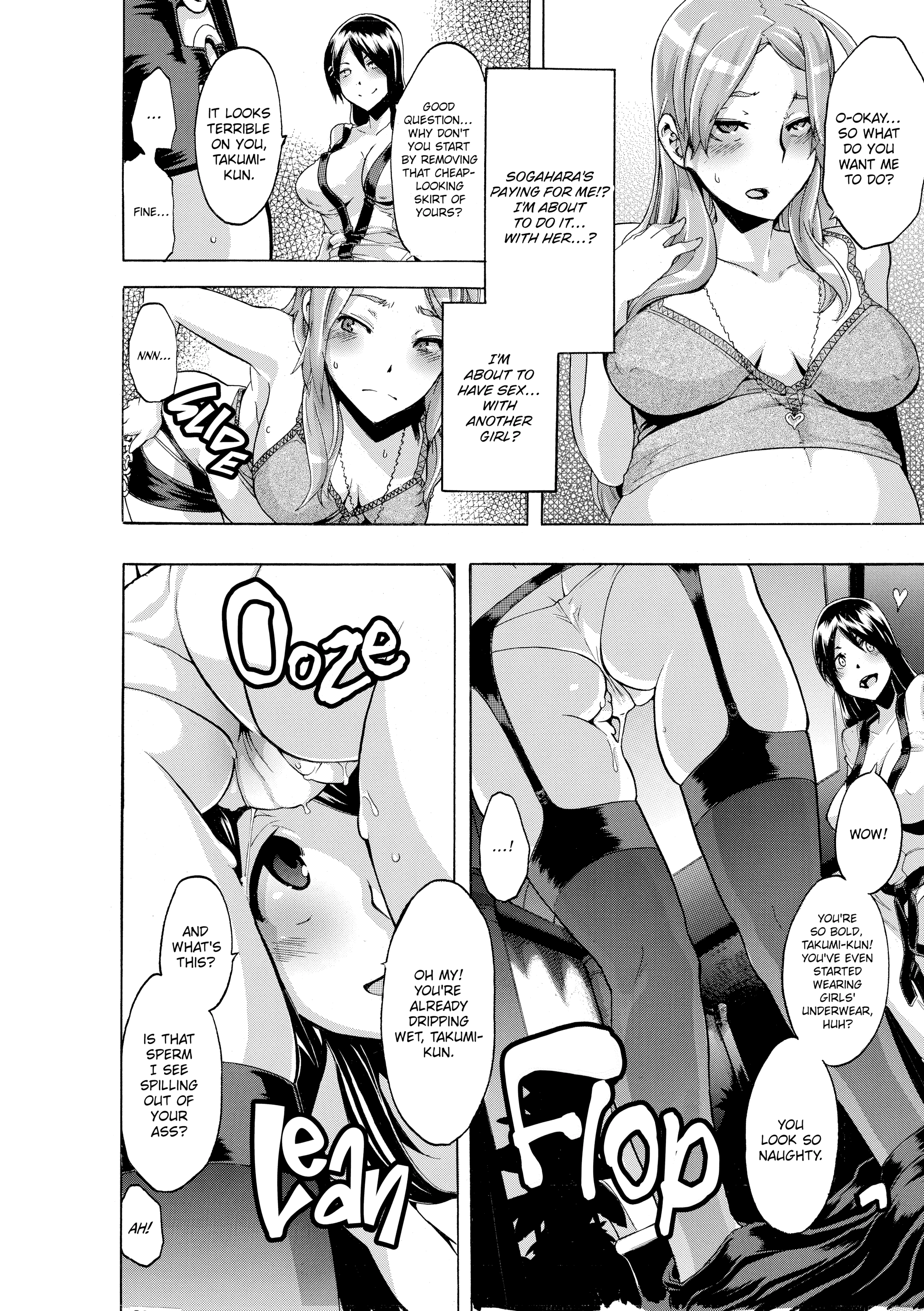 TSF Monogatari Chapter 7 page 22 - 