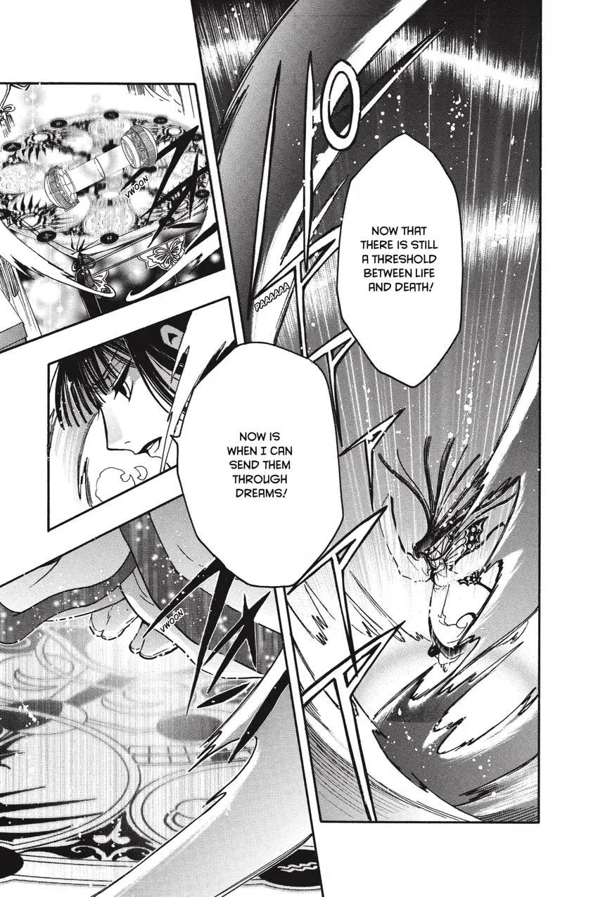 Tsubasa RESERVoir CHRoNiCLE Chapter 0 page 109 - 