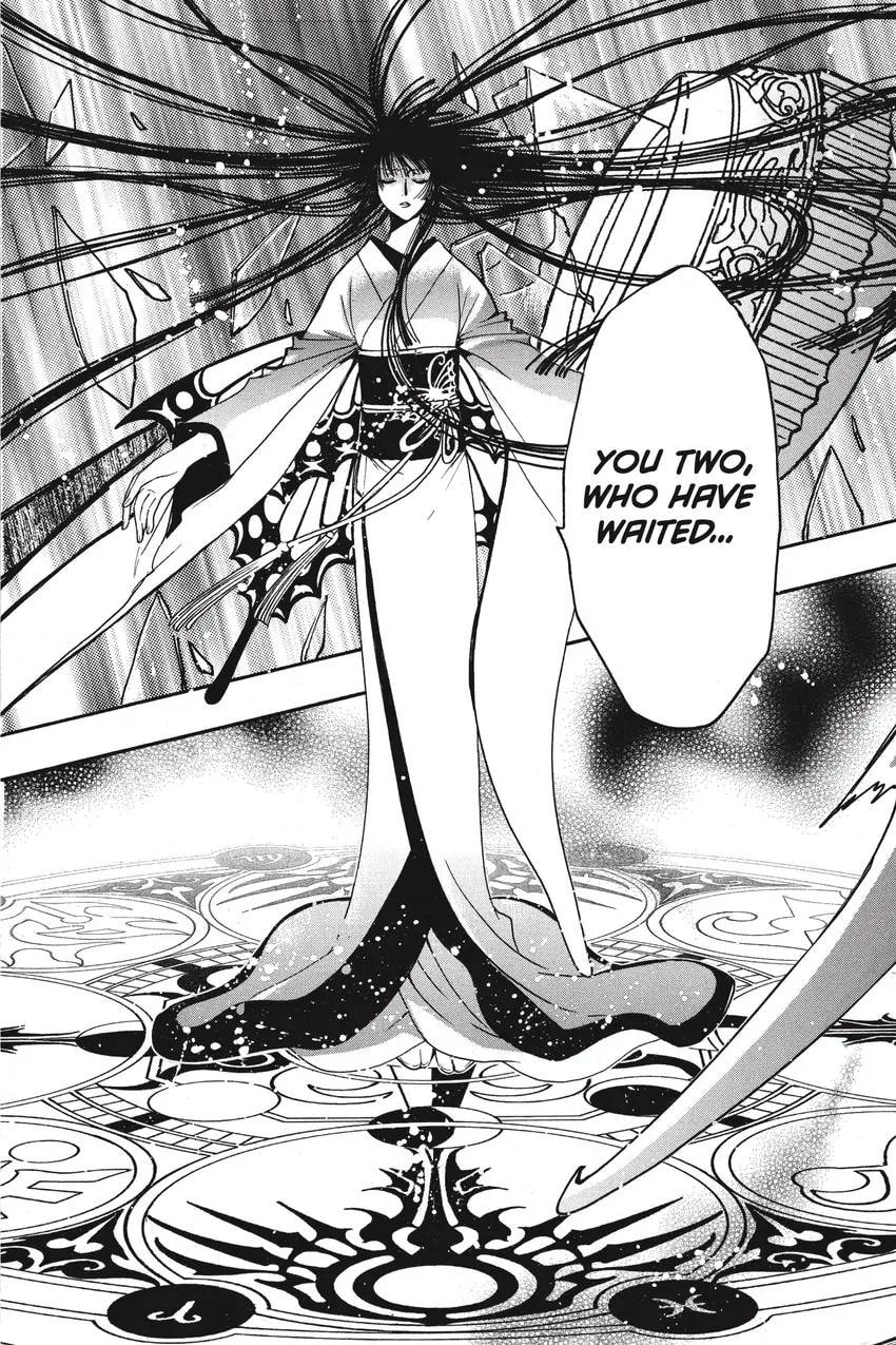 Tsubasa RESERVoir CHRoNiCLE Chapter 0 page 110 - 