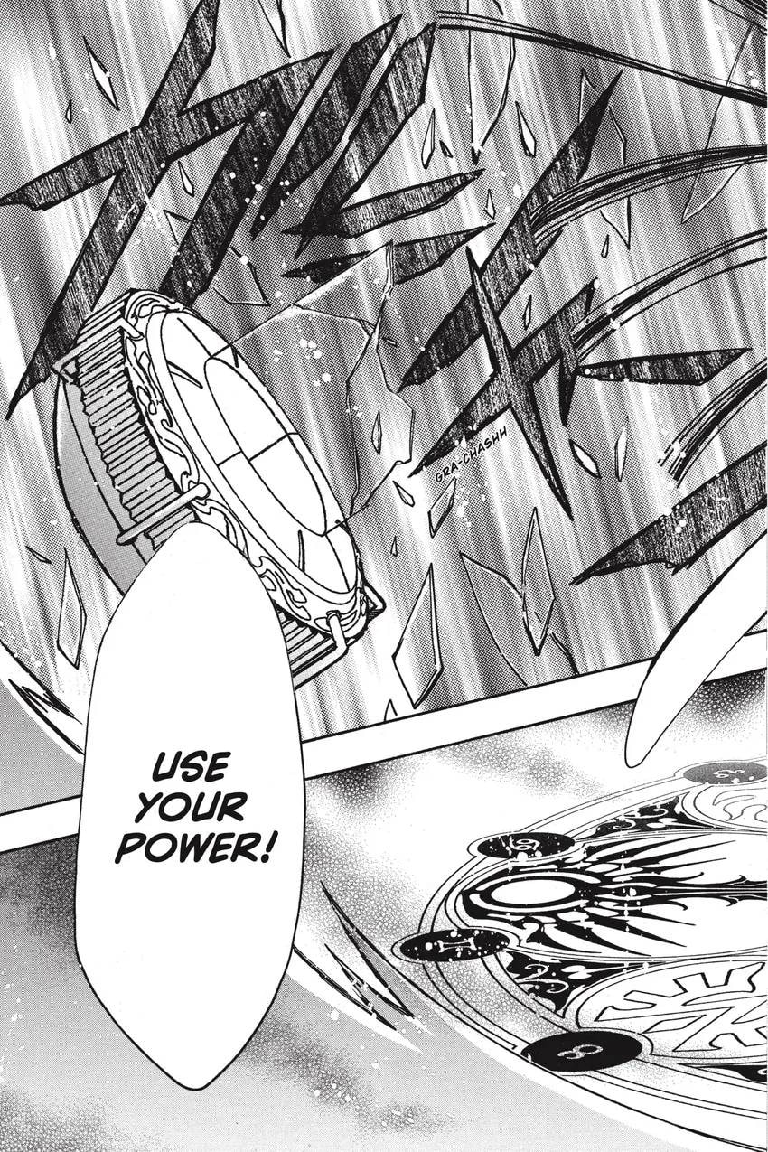 Tsubasa RESERVoir CHRoNiCLE Chapter 0 page 111 - 
