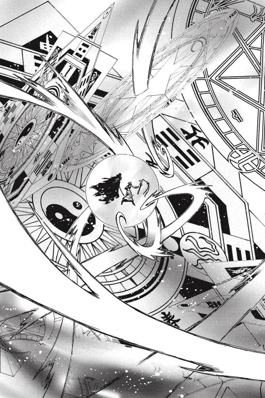 Tsubasa RESERVoir CHRoNiCLE Chapter 0 page 129 - 
