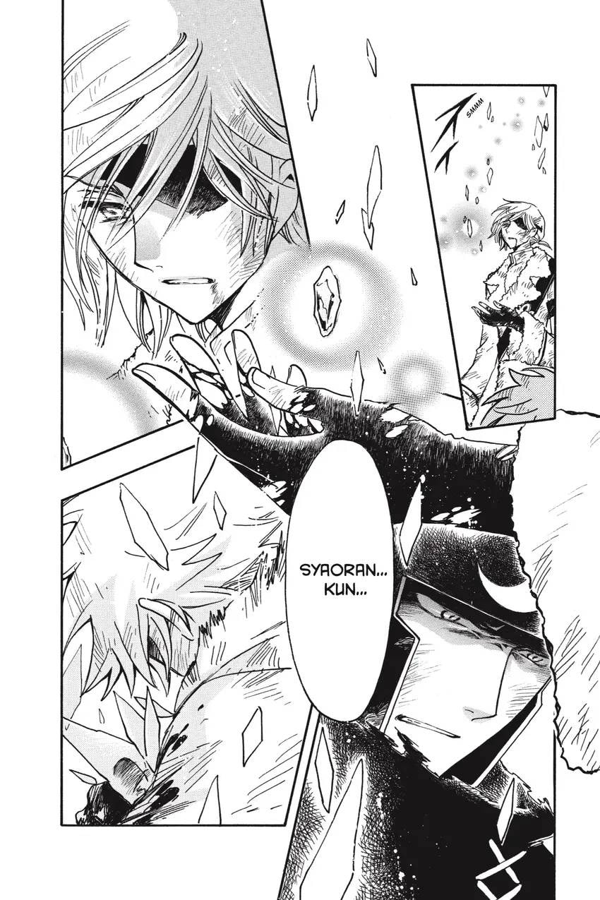 Tsubasa RESERVoir CHRoNiCLE Chapter 0 page 14 - 