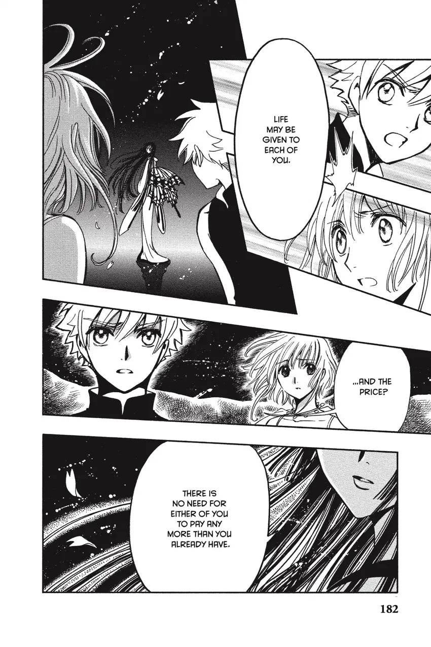 Tsubasa RESERVoir CHRoNiCLE Chapter 0 page 190 - 