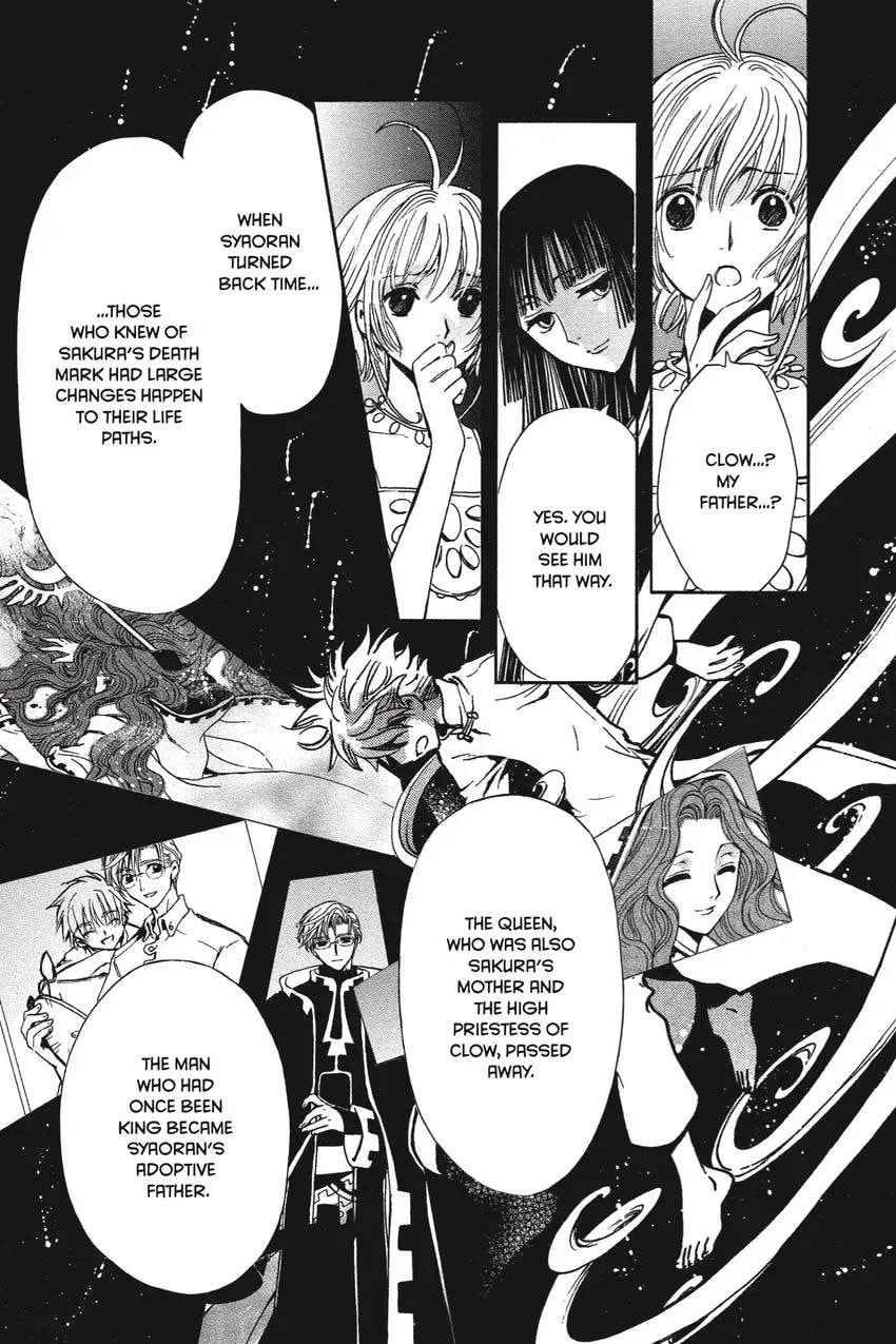 Tsubasa RESERVoir CHRoNiCLE Chapter 0 page 193 - 