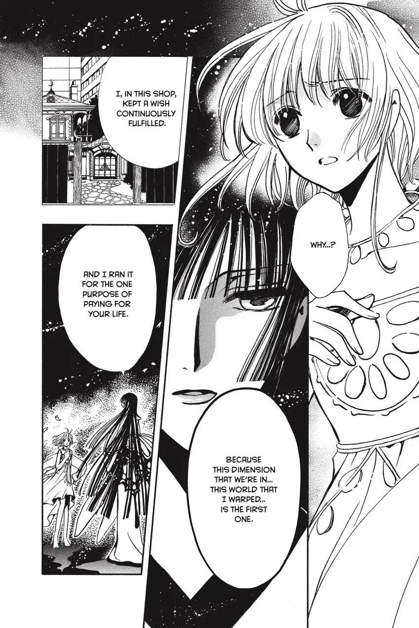 Tsubasa RESERVoir CHRoNiCLE Chapter 0 page 196 - 