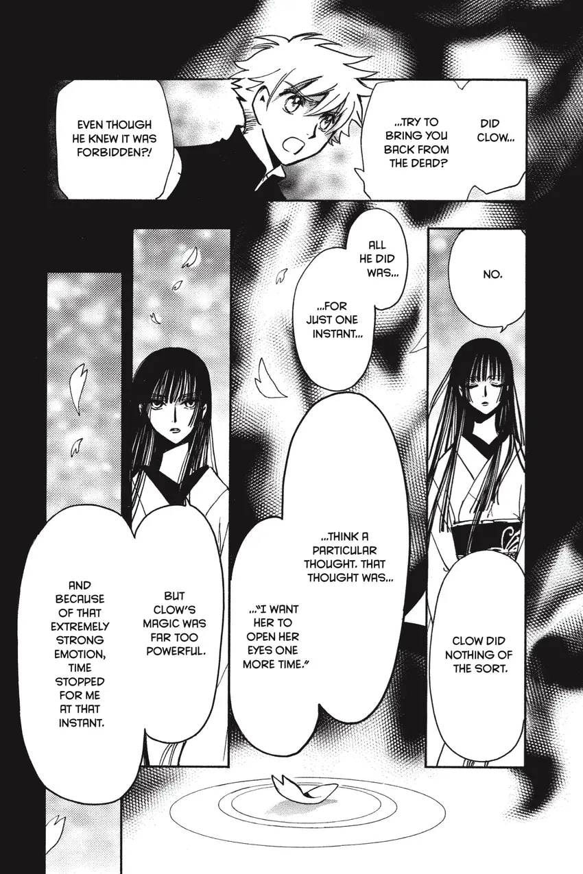 Tsubasa RESERVoir CHRoNiCLE Chapter 0 page 197 - 