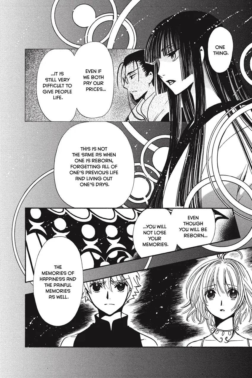 Tsubasa RESERVoir CHRoNiCLE Chapter 0 page 200 - 