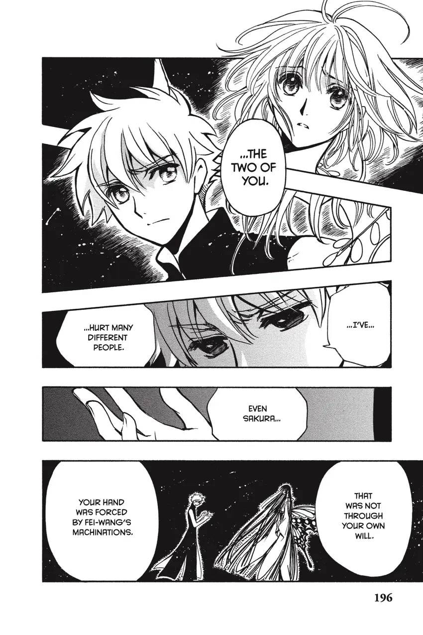 Tsubasa RESERVoir CHRoNiCLE Chapter 0 page 204 - 