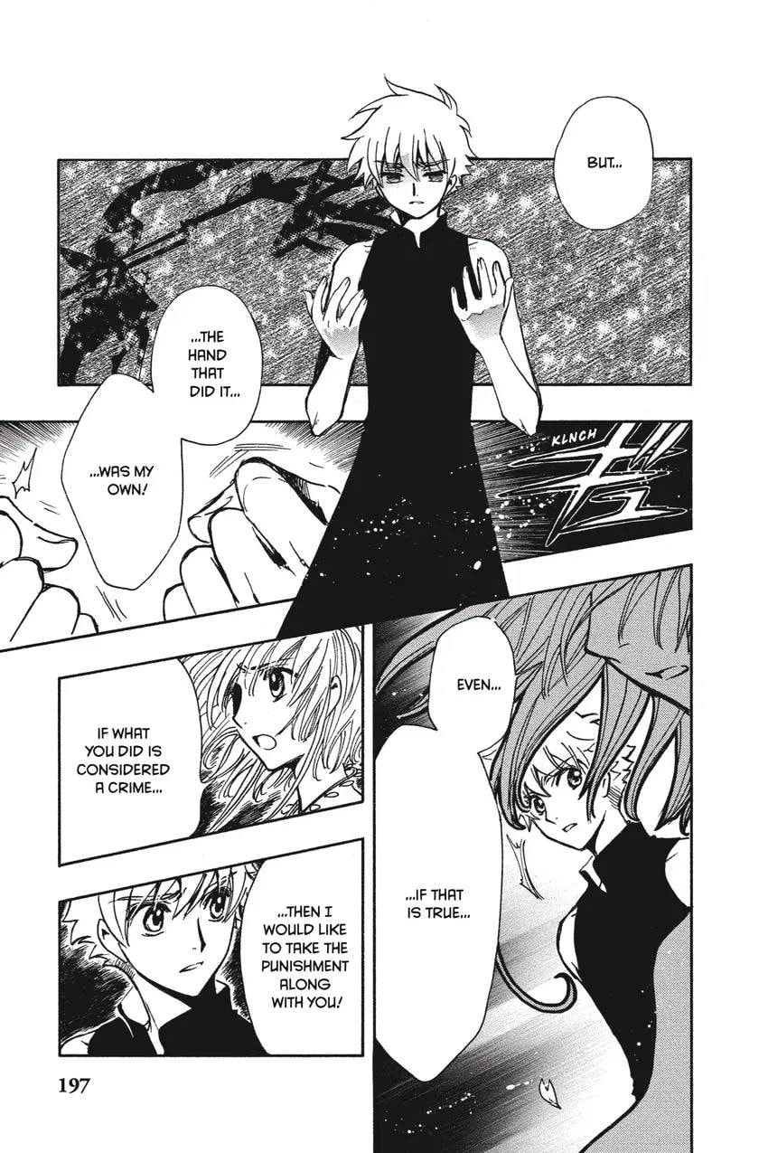 Tsubasa RESERVoir CHRoNiCLE Chapter 0 page 205 - 