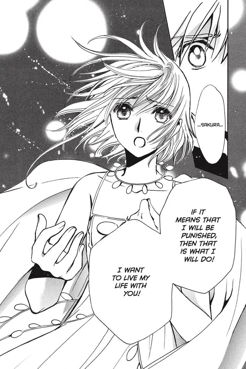 Tsubasa RESERVoir CHRoNiCLE Chapter 0 page 206 - 