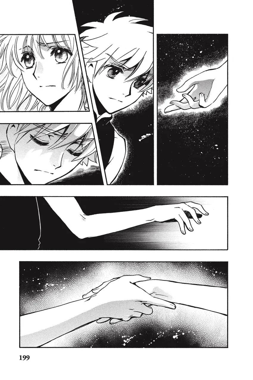 Tsubasa RESERVoir CHRoNiCLE Chapter 0 page 207 - 
