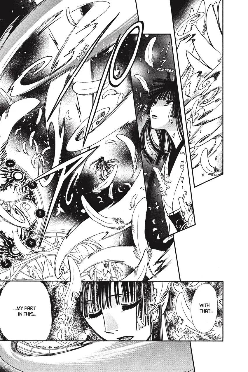 Tsubasa RESERVoir CHRoNiCLE Chapter 0 page 213 - 