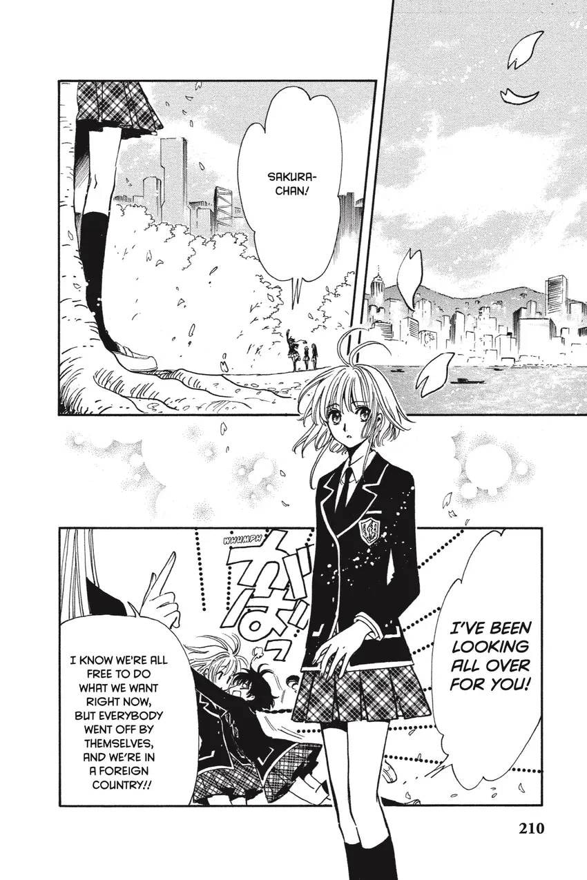 Tsubasa RESERVoir CHRoNiCLE Chapter 0 page 218 - 