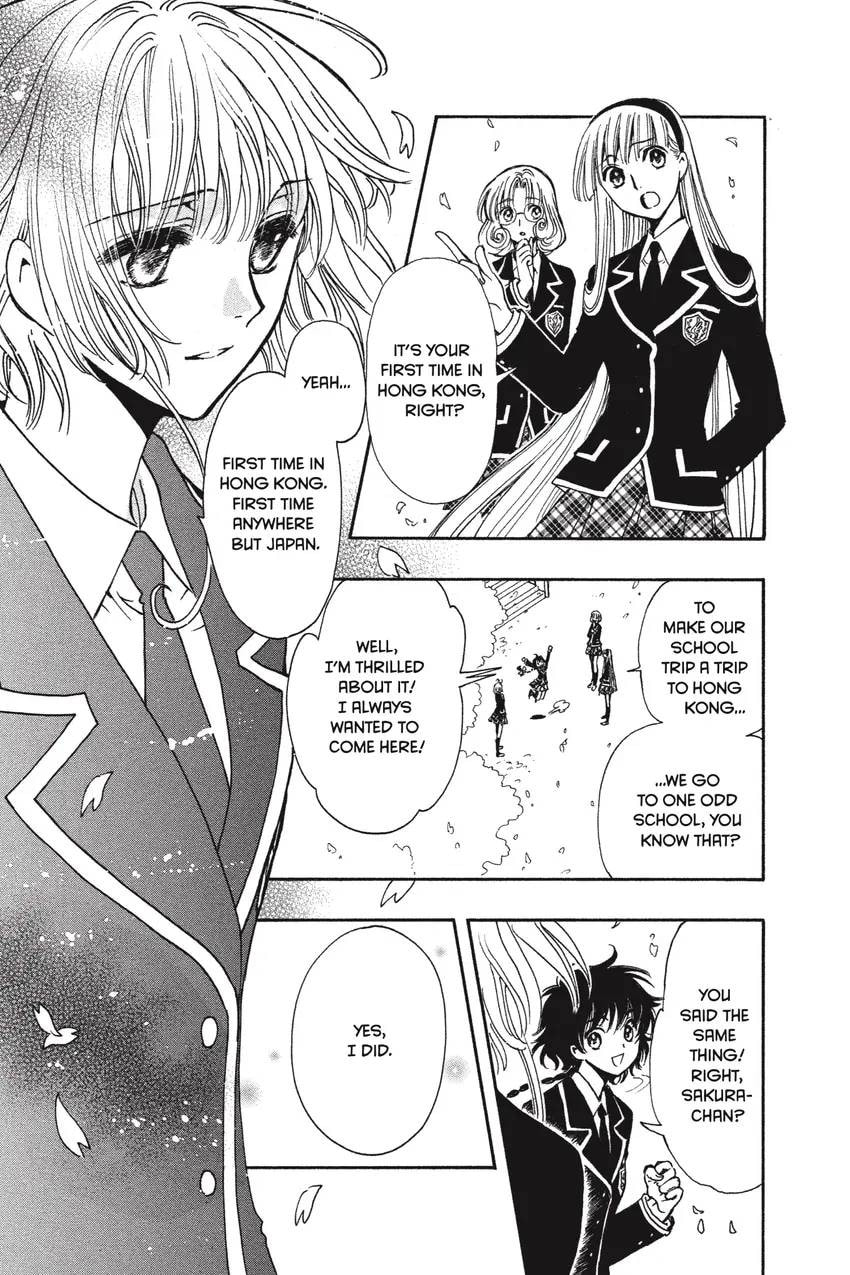 Tsubasa RESERVoir CHRoNiCLE Chapter 0 page 219 - 